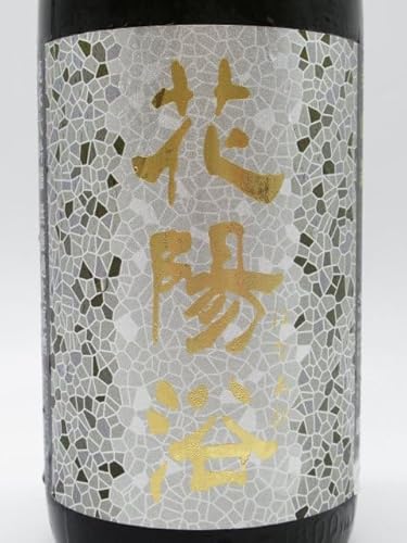 美山錦 純米大吟醸 おりがらみ 無濾過生原酒 2