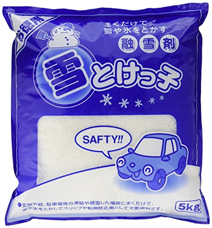 雪とけっ子 1
