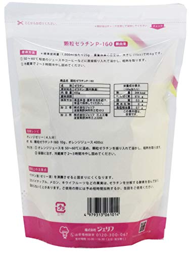 212円 今ならほぼ即納! ゼリエース らくらくゼラチン 顆粒タイプ 50g 212円 今ならほぼ即納! ゼリエース らくらくゼラチン 顆粒タイプ 50g