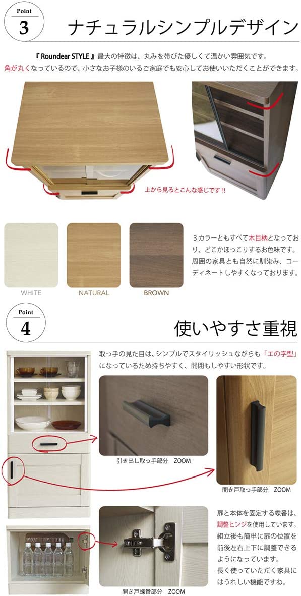 食器棚 5
