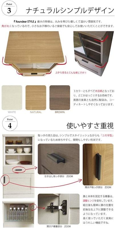 食器棚 5