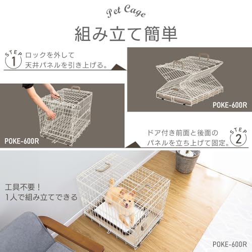 折りたたみケージ 5