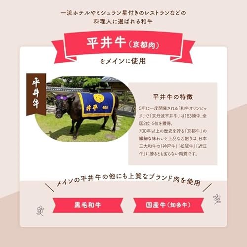 肉ケーキ 3