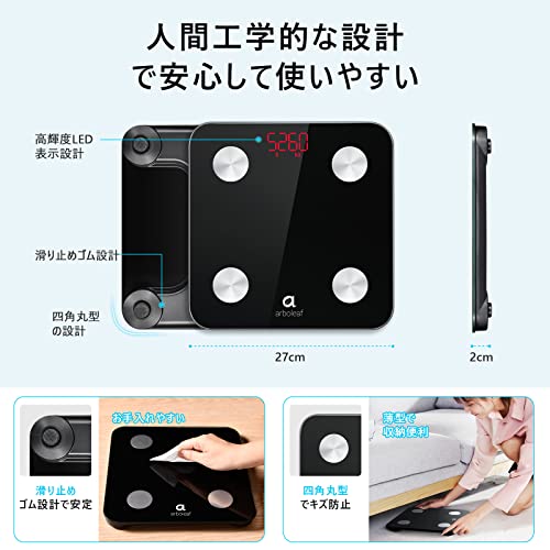 体重計 7