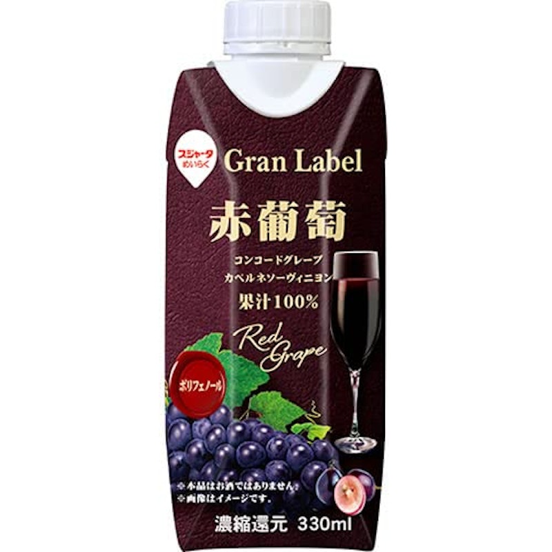 赤葡萄 1