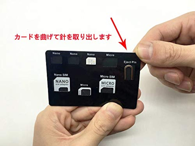 SIMカードアダプターセット&ナノSIMカードホルダーケース 2