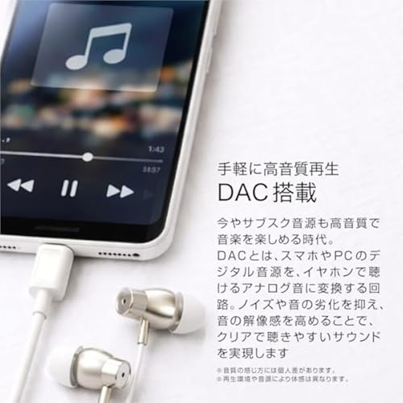 ノイズキャンセリング イヤホン 3