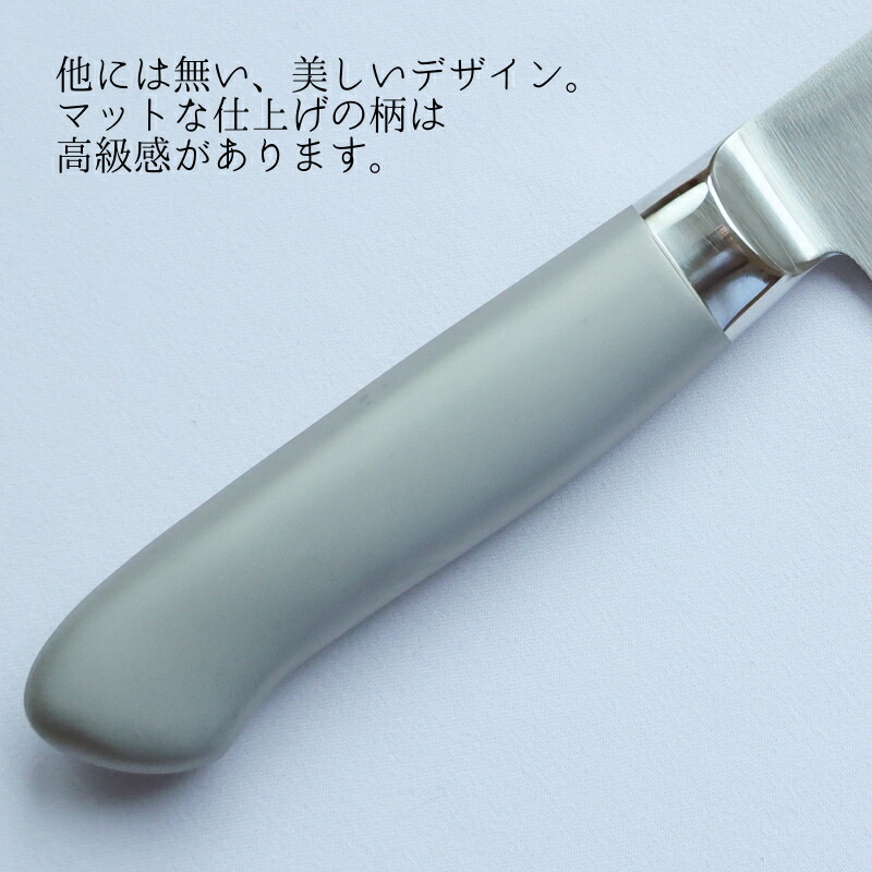 リストランテ 三徳包丁 2