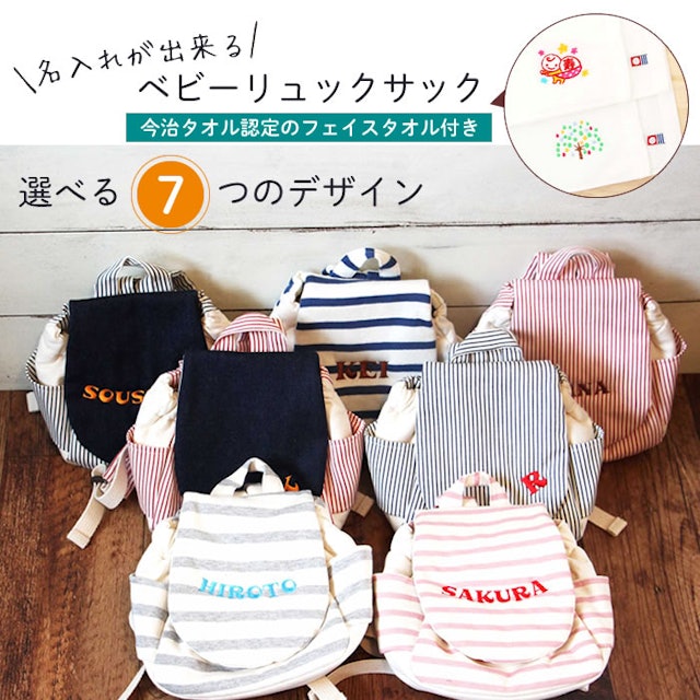 赤ちゃん用リュックのおすすめ人気ランキング10選 Mybest 赤ちゃん用リュックのおすすめ人気ランキング10選 Mybest