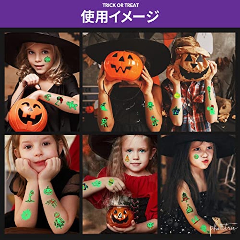 ハロウィン タトゥーシール 5