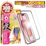 iPhone15フィルムのおすすめ人気ランキング 5