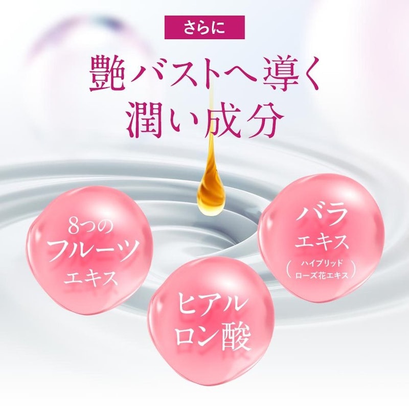 バストケアクリーム enumore 9