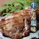 魚隆商店 牛タン 1