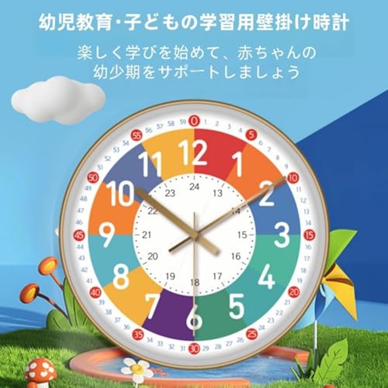 壁掛け時計 3