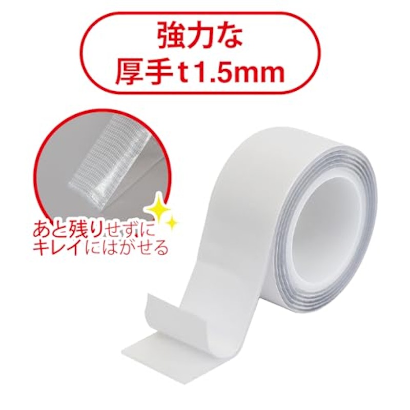 はがせる透明両面テープ 貼るだけ名人 3