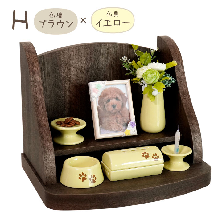 選べるペット仏壇・仏具&フォトフレームセット 28