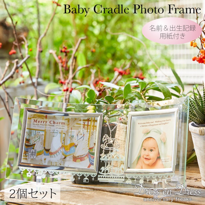 2021年】ベビーフォトフレームのおすすめ人気ランキング10選 mybest