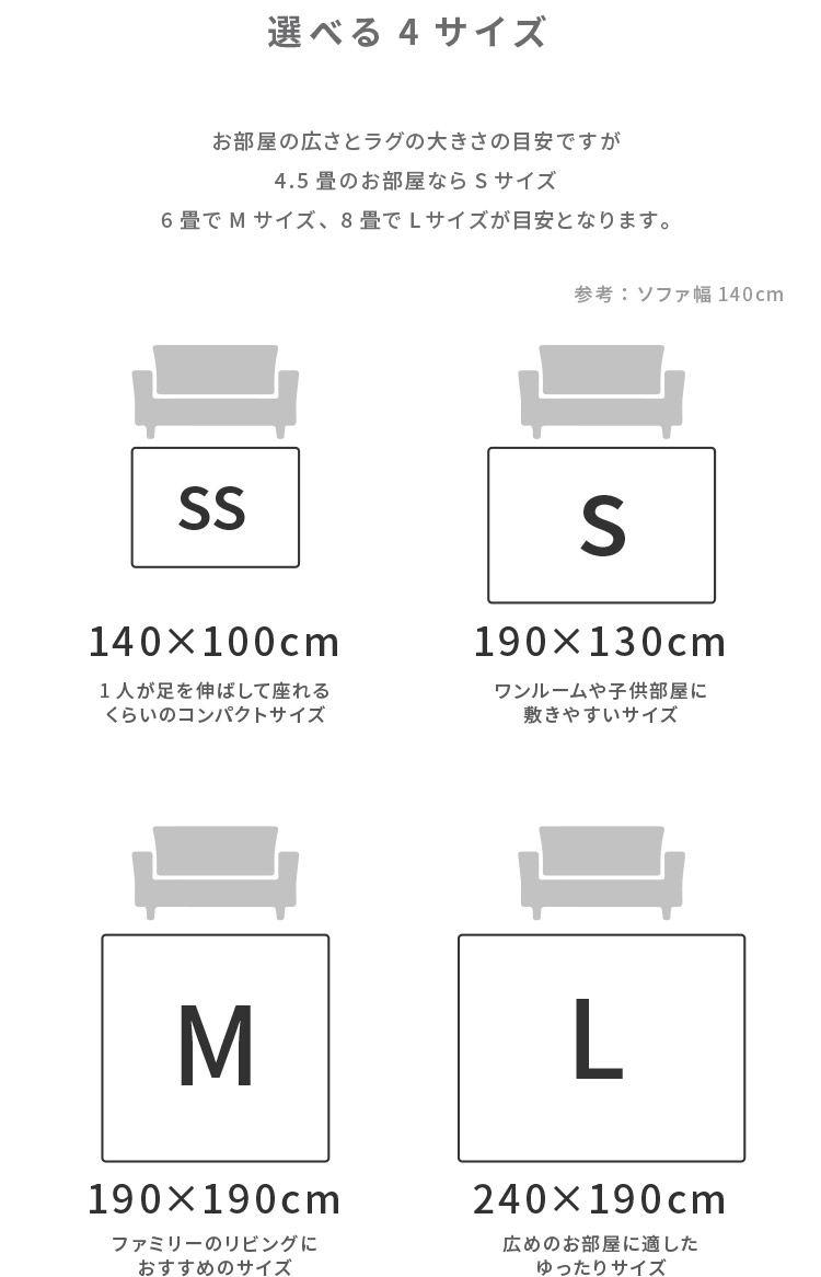 シャギーラグ ペコラ 11