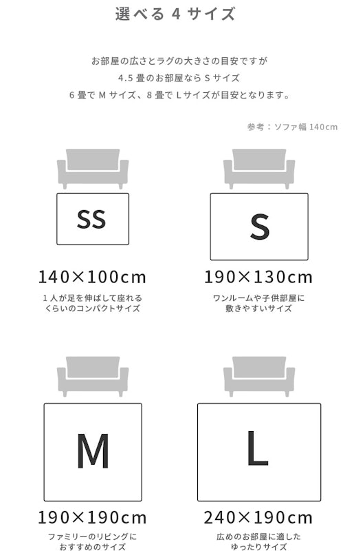 シャギーラグ ペコラ 11