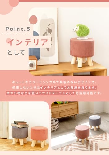 ミニスツール 7