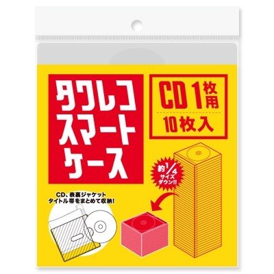 メディアケースのおすすめ人気ランキング【おしゃれなデザインも！2026年6月】 5