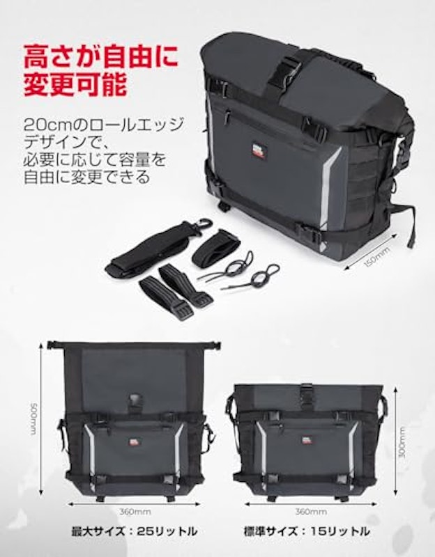 サイドバッグ 3