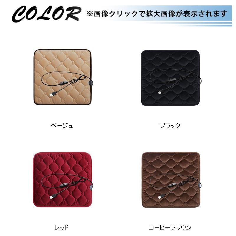 ホットマット 3