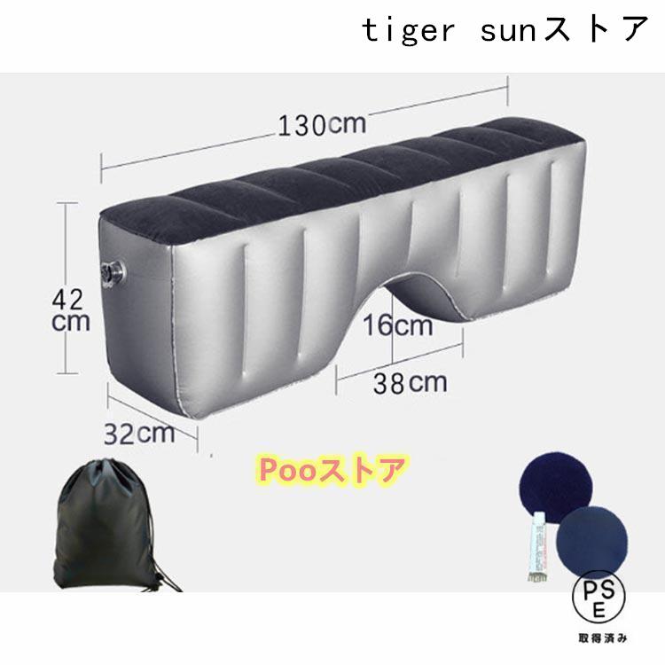 エアークッション 2