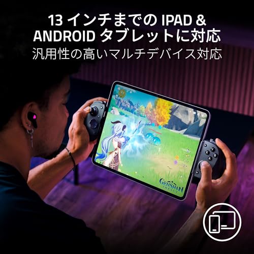 KISHI V3 PRO XL 4
