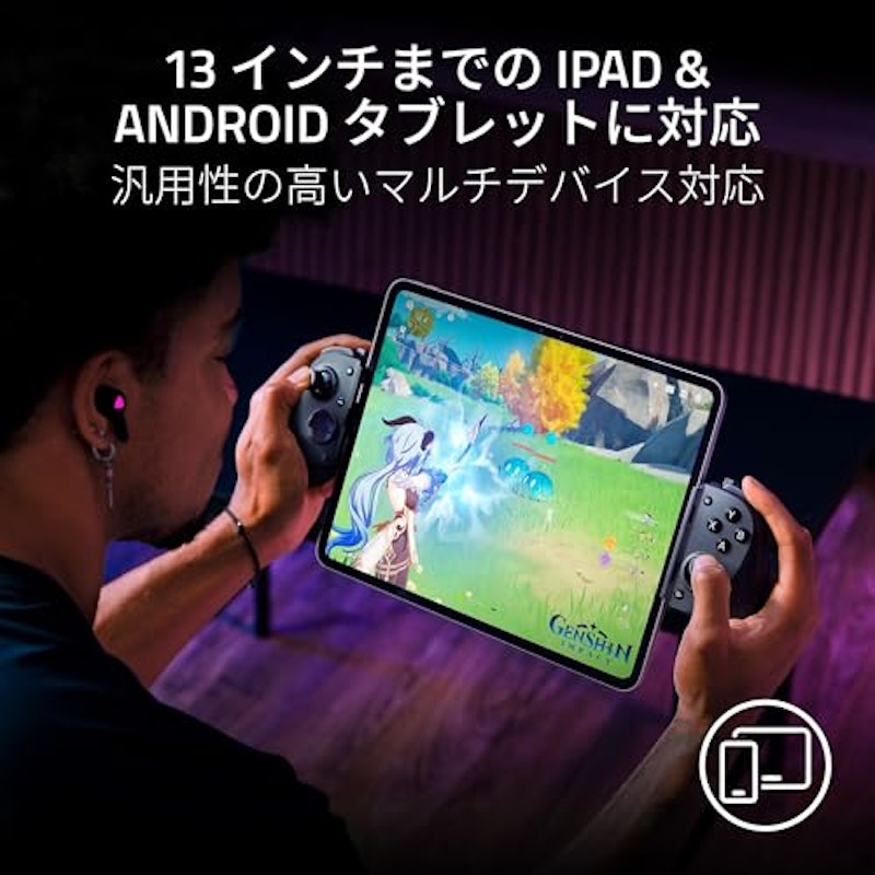 KISHI V3 PRO XL 4