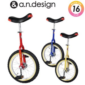 22年 一輪車のおすすめ人気ランキング8選 Mybest