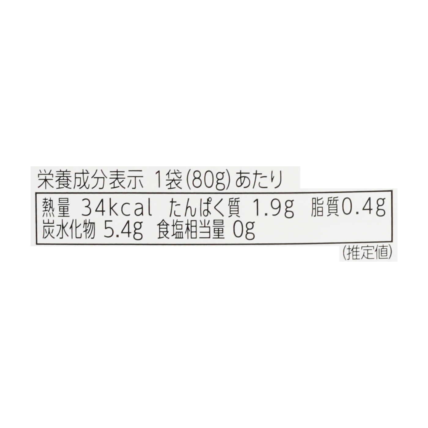 BabyOrgente 鯛とトマトおじや 2