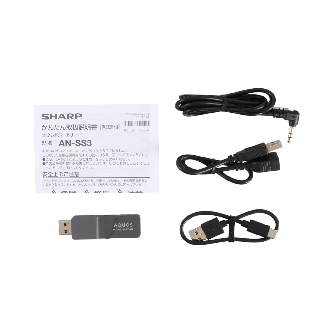 シャープ AQUOS サウンドパートナー AN-SS3を検証レビュー！ネック