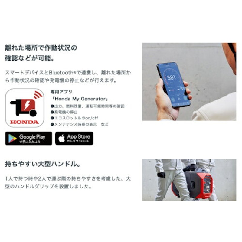 正弦波インバーター搭載発電機 6