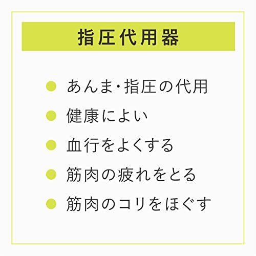 ボディリセッター 背中ほぐし 8