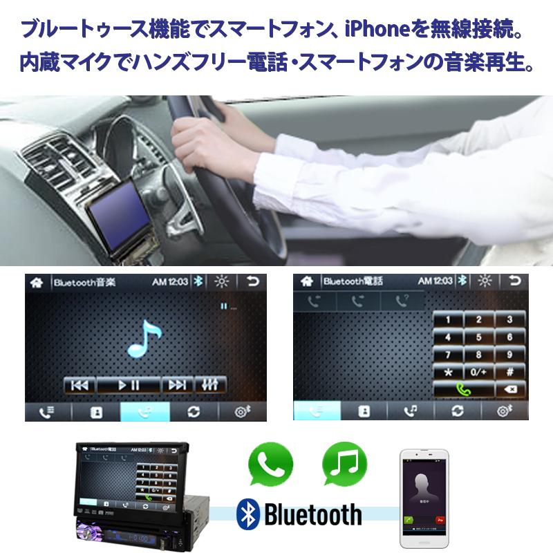 7インチタッチパネルナビDVDプレーヤー 8