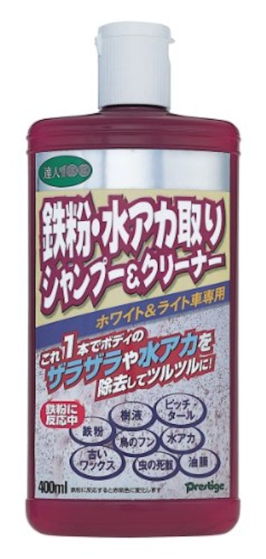 鉄粉水あか取りシャンプークリーナー 1