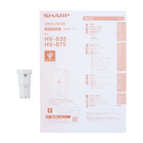 シャープ プラズマクラスター加湿器 HV-S75の評判・口コミは?実際に使用してメリット・デメリットを徹底レビュー! 4
