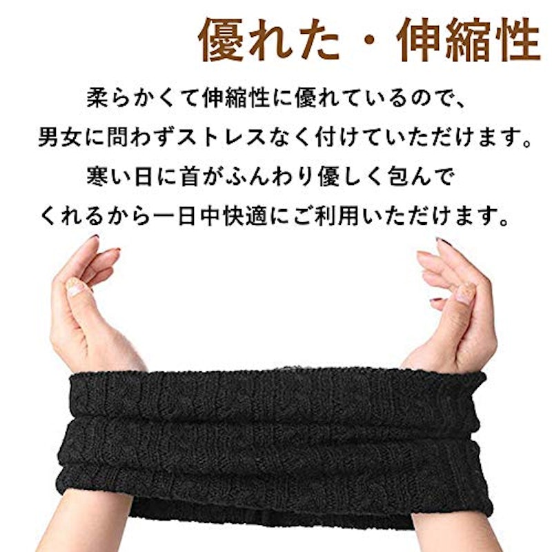 ネックウォーマー 4