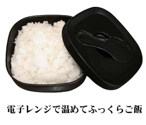 おひつ 2