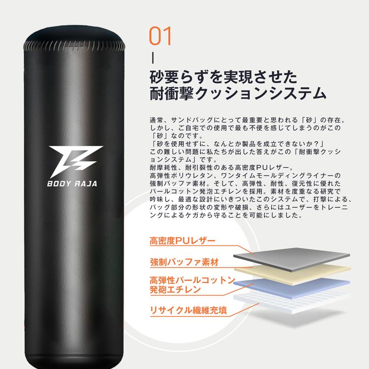 サンドバッグ 6