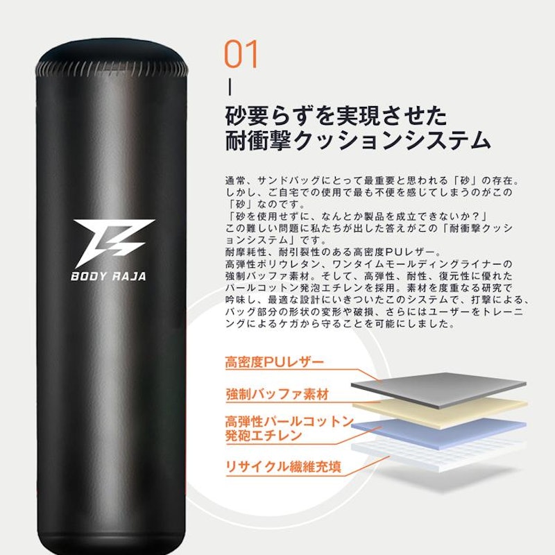サンドバッグ 6