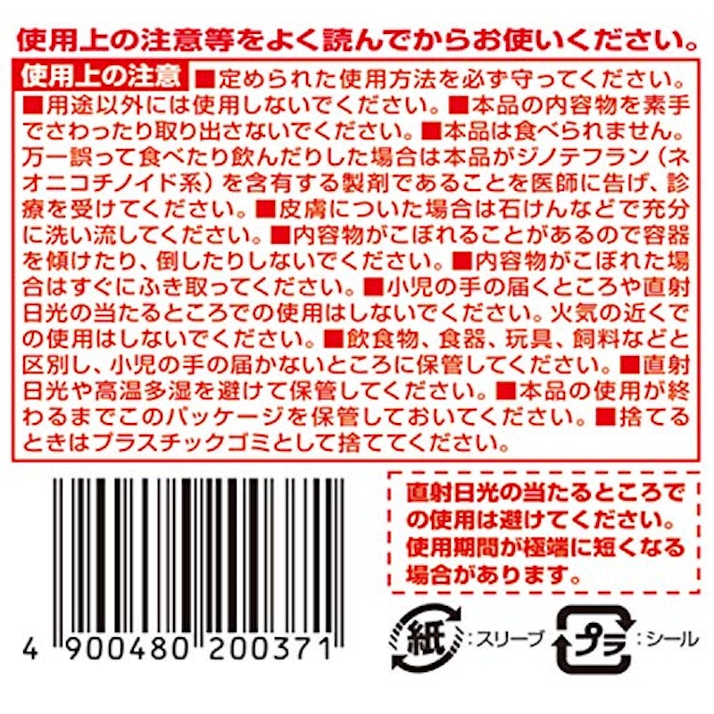 Wトラップ コバエとり 大容量 5