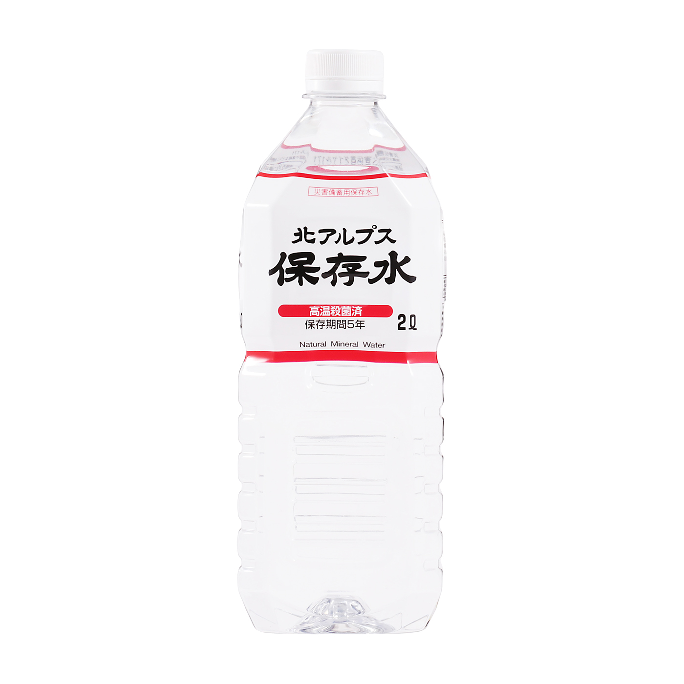 北アルプス保存水 1