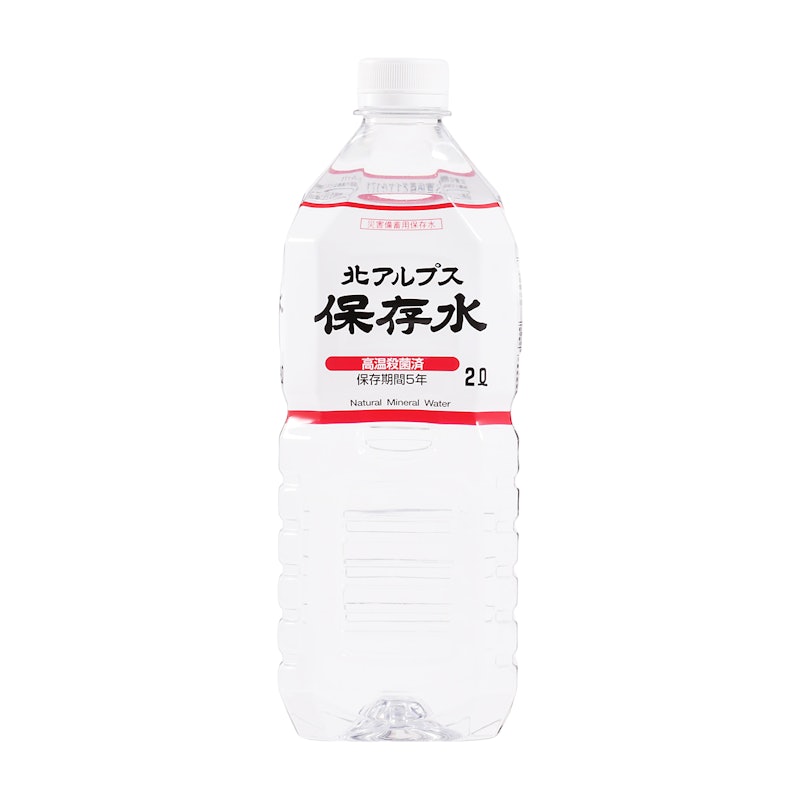 北アルプス保存水 1