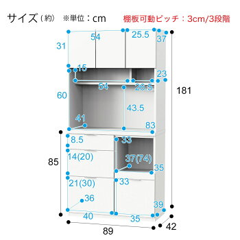 キッチンボード エトナ 6