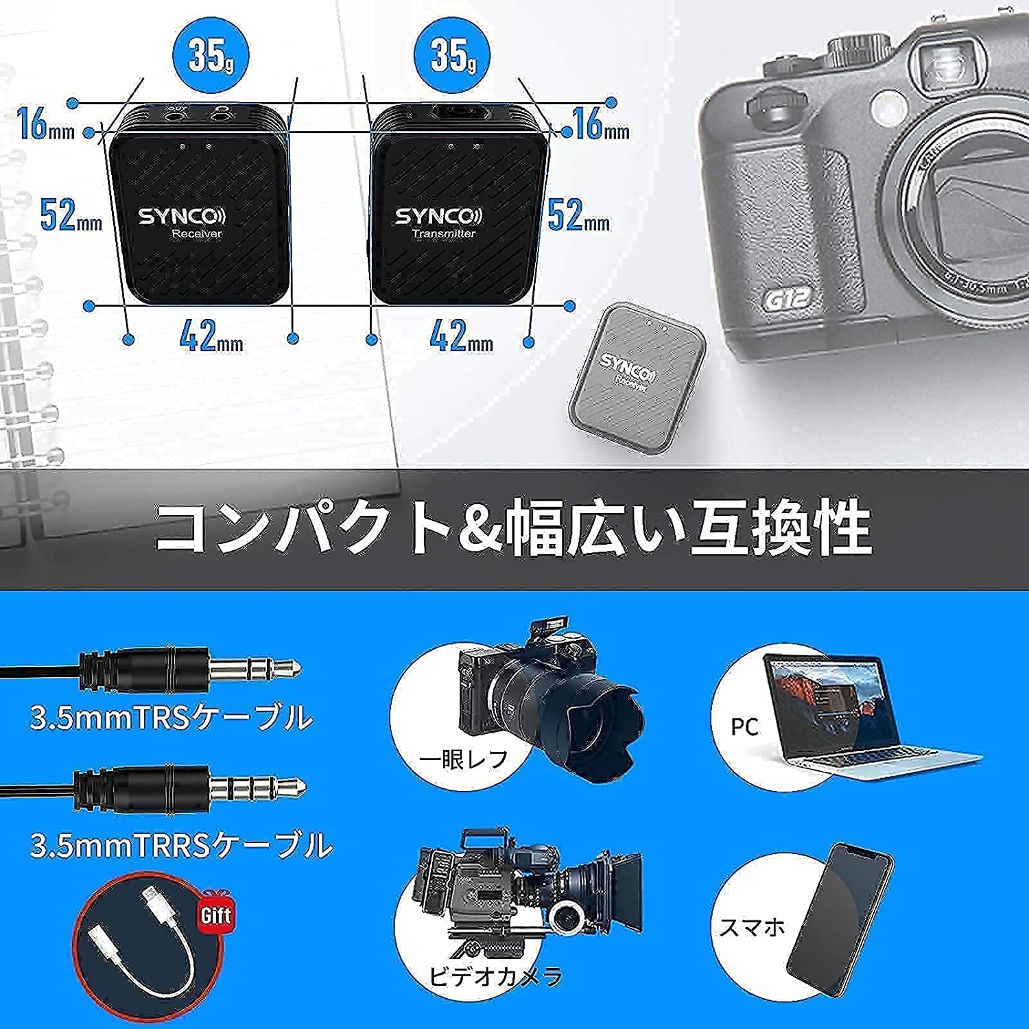 ワイヤレスピンマイク 3