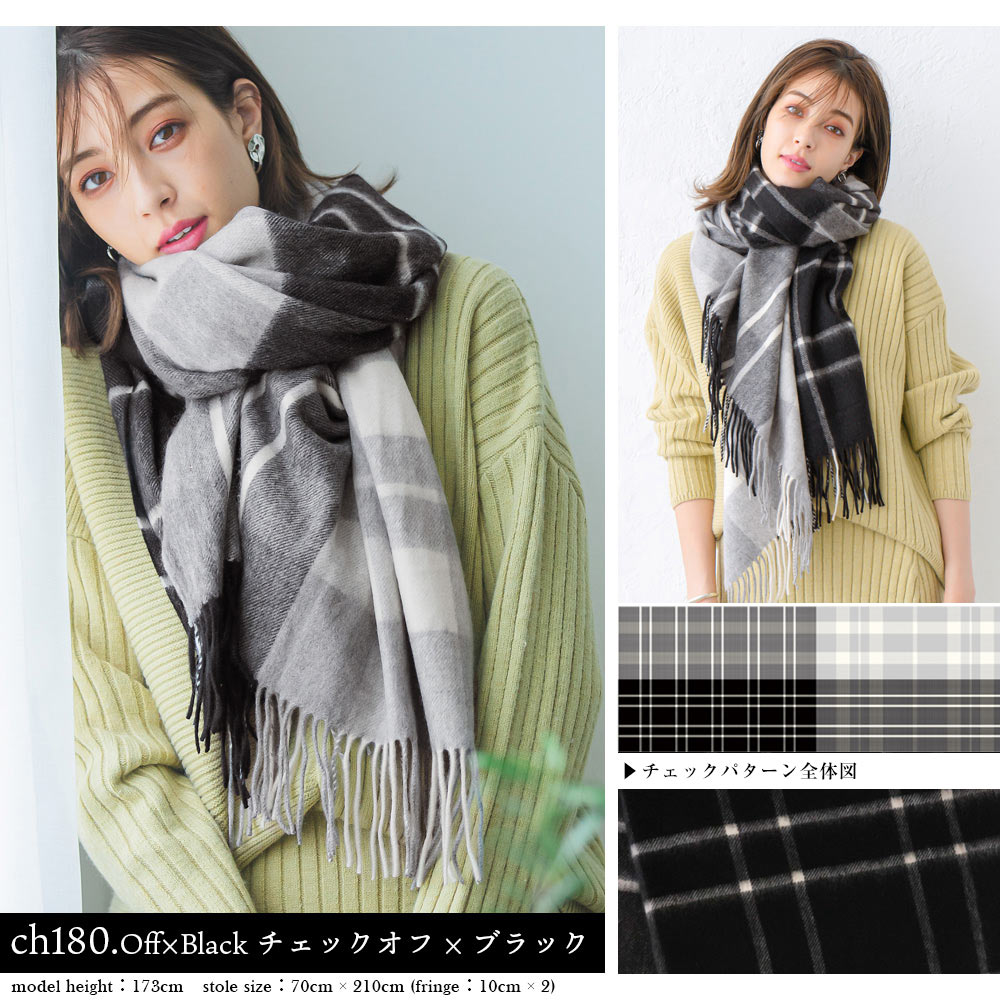 22年 カシミヤストールのおすすめ人気ランキング13選 Mybest