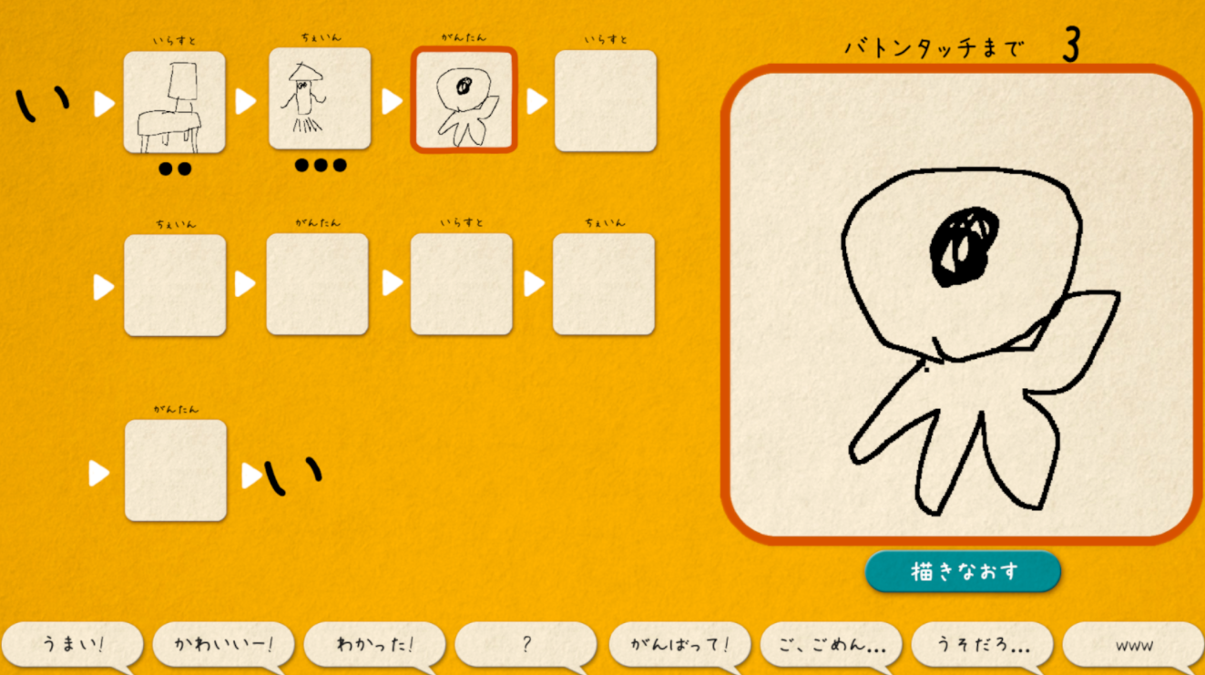 22年 オンラインゲームアプリのおすすめ人気ランキング39選 Mybest