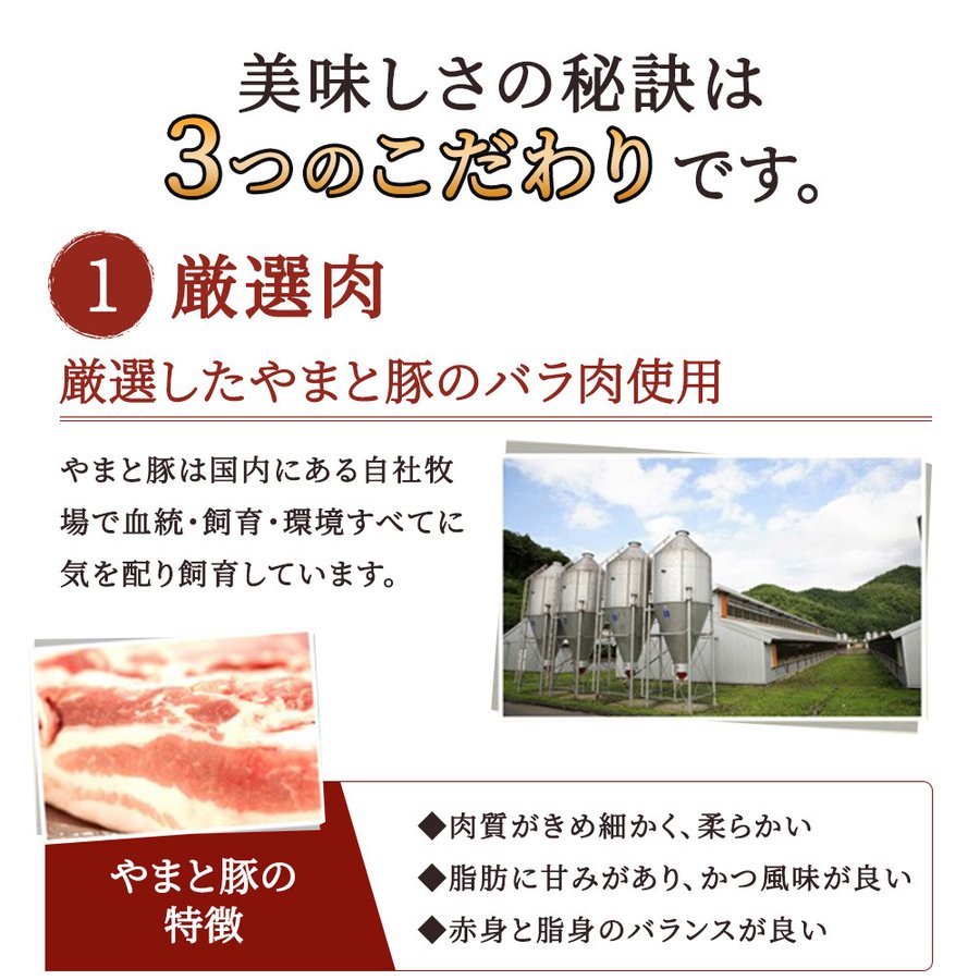 やまと豚 ベーコンブロック 4